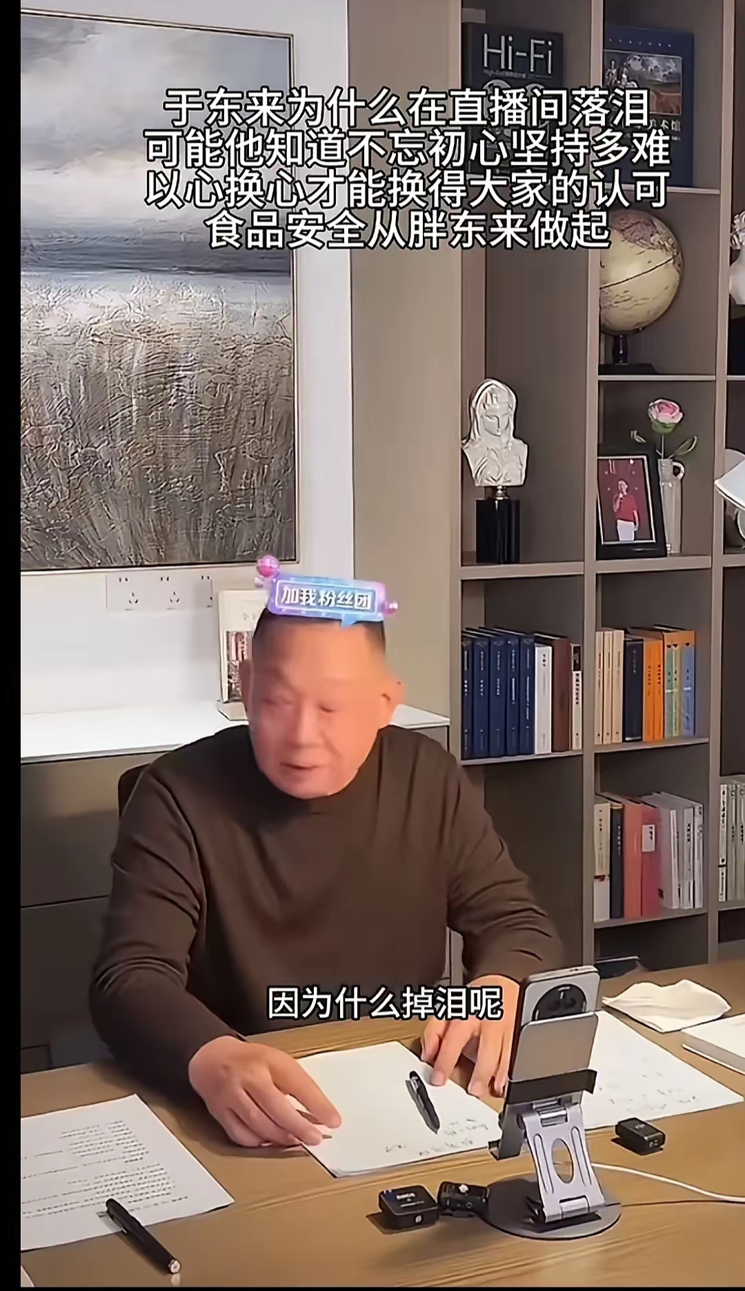 太突然！成立24年的知名品牌宣布“资不抵债，停止经营”！员工当天还在正常直播，公司总部大门紧闭，有项目经理：没想到还没结算就出事