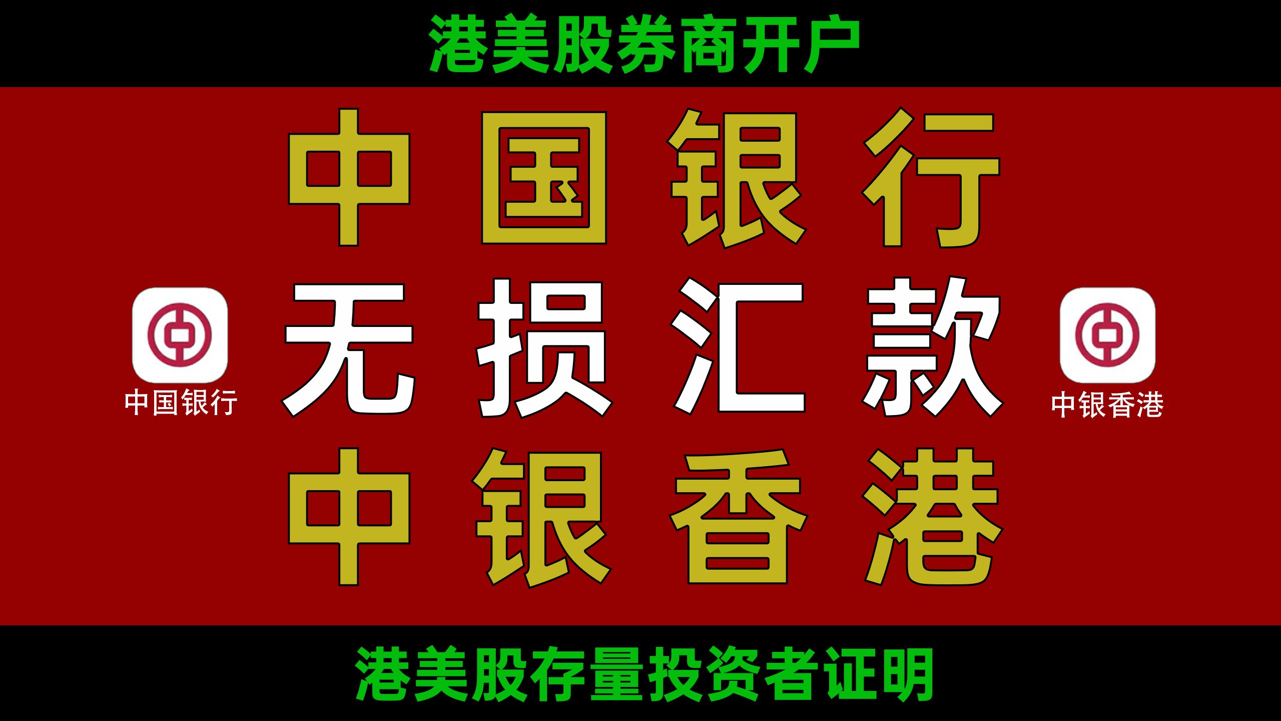 中集集团(02039.HK)连续4日回购，累计斥资2364.75万港元