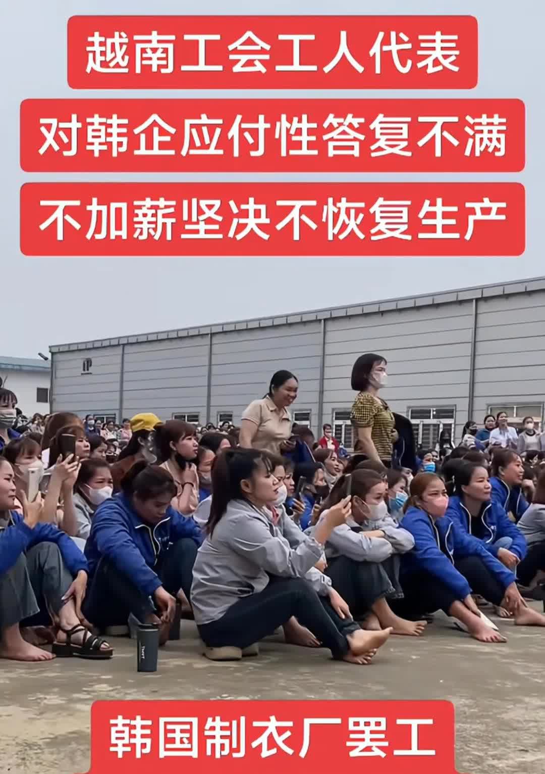 越南制造业持续面临需求疲软