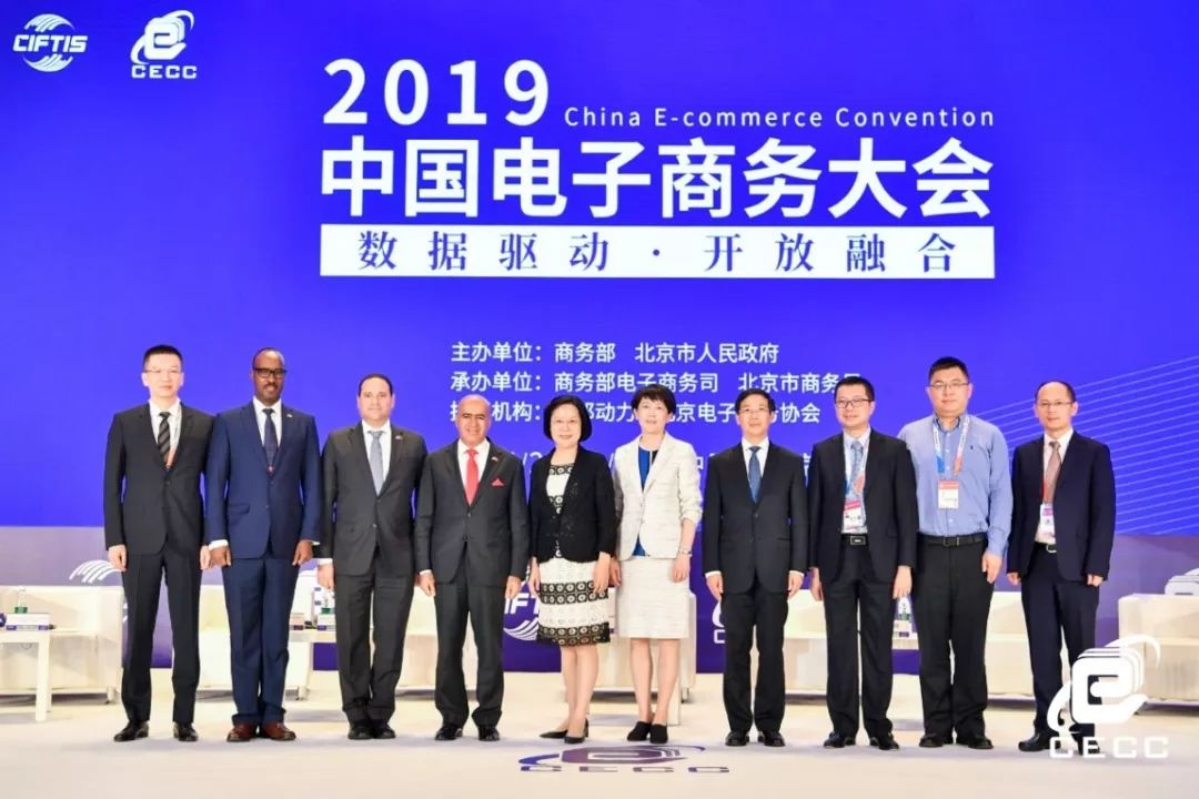 曹小林大使出席“中国与中东投资新视野”论坛