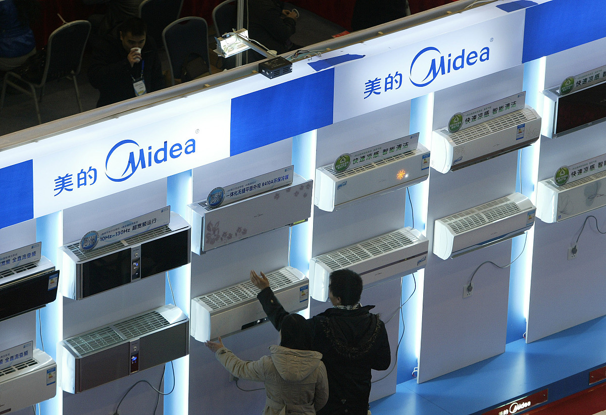 美的集团获得发明专利授权：“制冷设备”