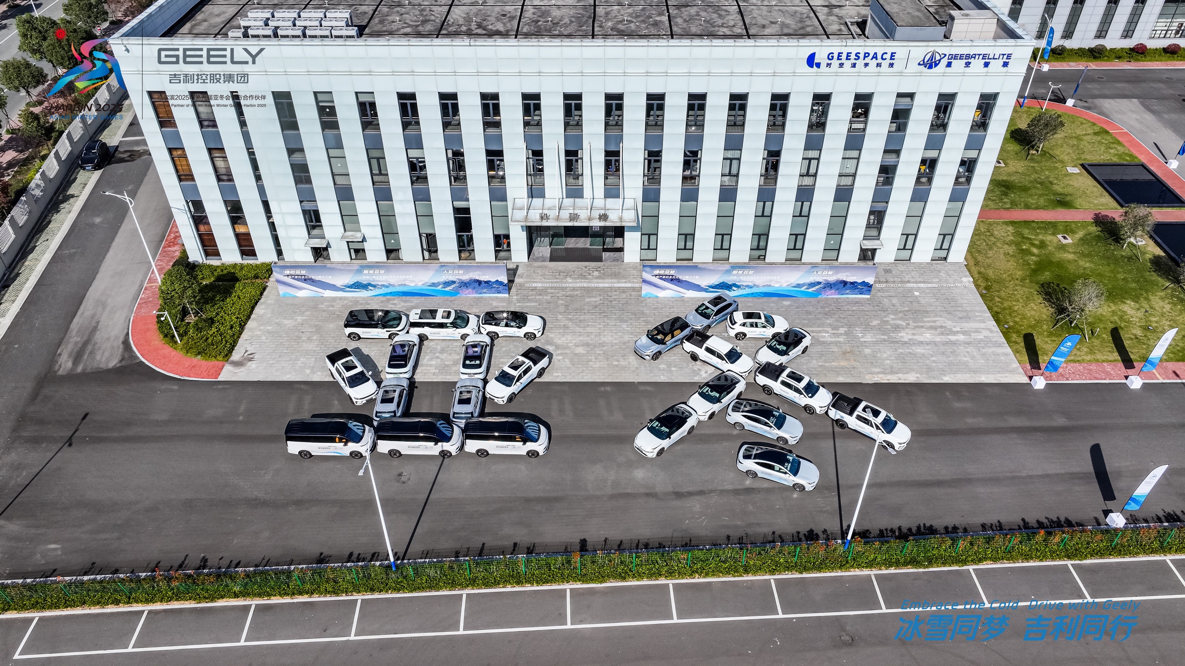 醇氢科技完成超2亿美元第三轮融资