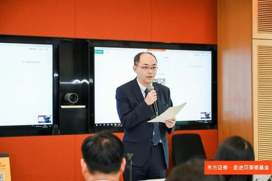 贝莱德基金基金经理邹江渝：国产化率仍较低的产业是下半年投资重点