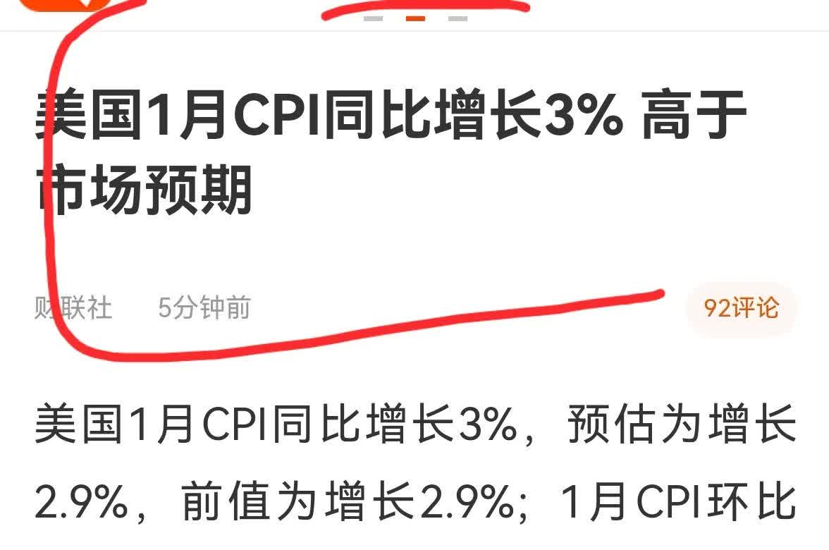 银河证券：三季度核心CPI同比增速或将继续回升