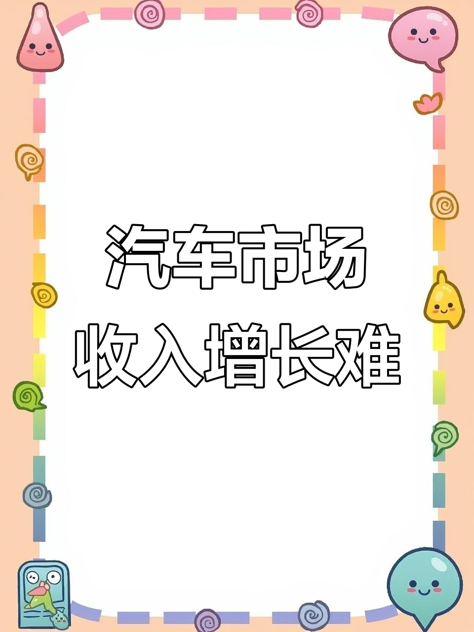 熙菱信息筹划实控人变更 近两年陷入“增收不增利”怪圈