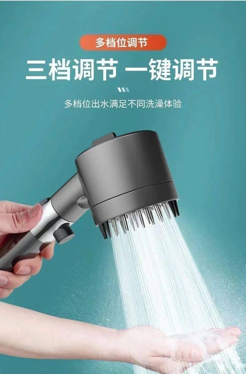 松霖科技获得发明专利授权：“一种添加沐浴辅料的花洒”