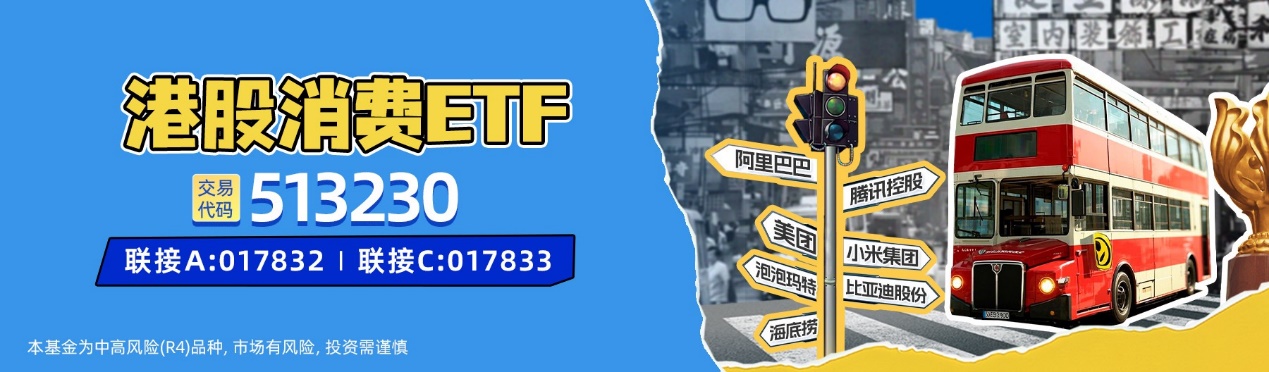 资本为何抢购港股可交换债券