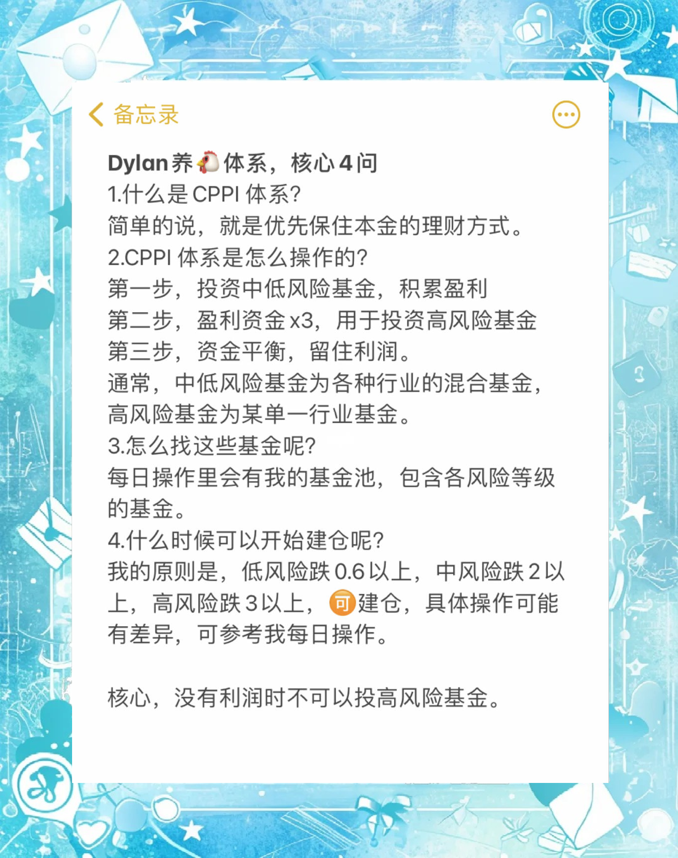 市场震荡也能进退自如 多只基金二季度上演仓位“戏法”