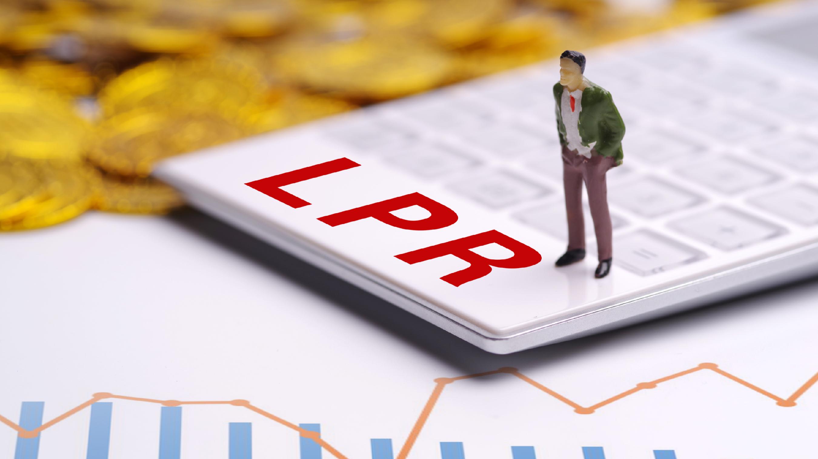 今日看点｜中国7月LPR将公布