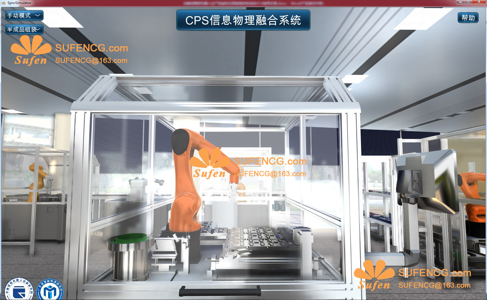 华帝股份新注册《华帝智慧家HarmonyOS应用软件V5.0》项目的软件著作权