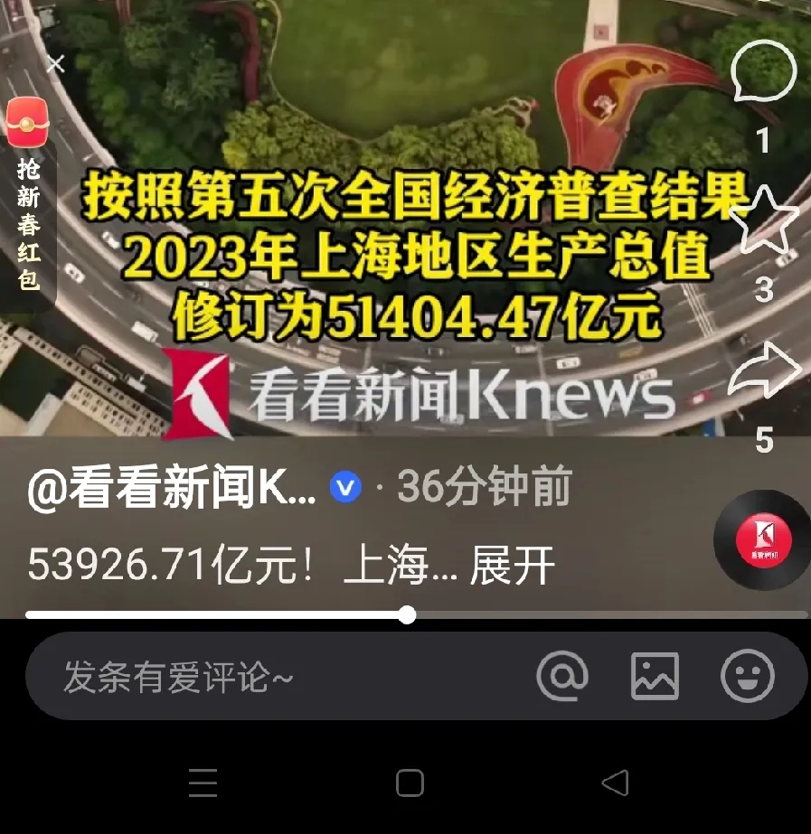 上海：扎实做好三季度和下半年经济运行工作