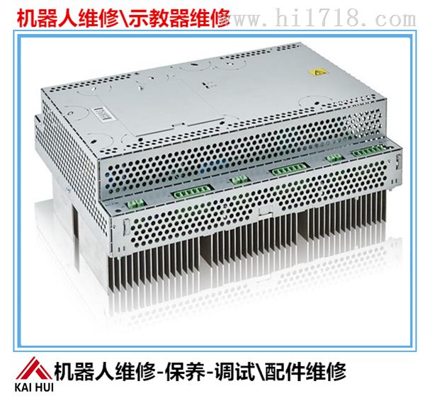 从软件到硬件，知行科技发布机器人域控制器iRC 100