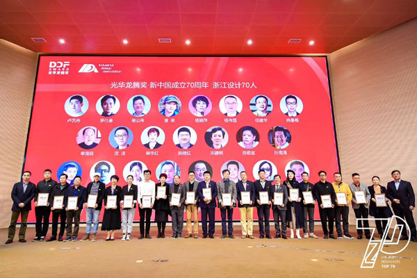 *ST大立等投资成立浙江战兴接力股权投资基金