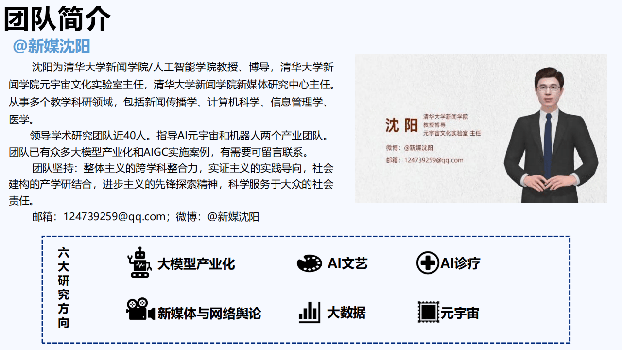 国家磁约束核聚变能发展研究专项2024年新立项项目启动会在中核四0四召开