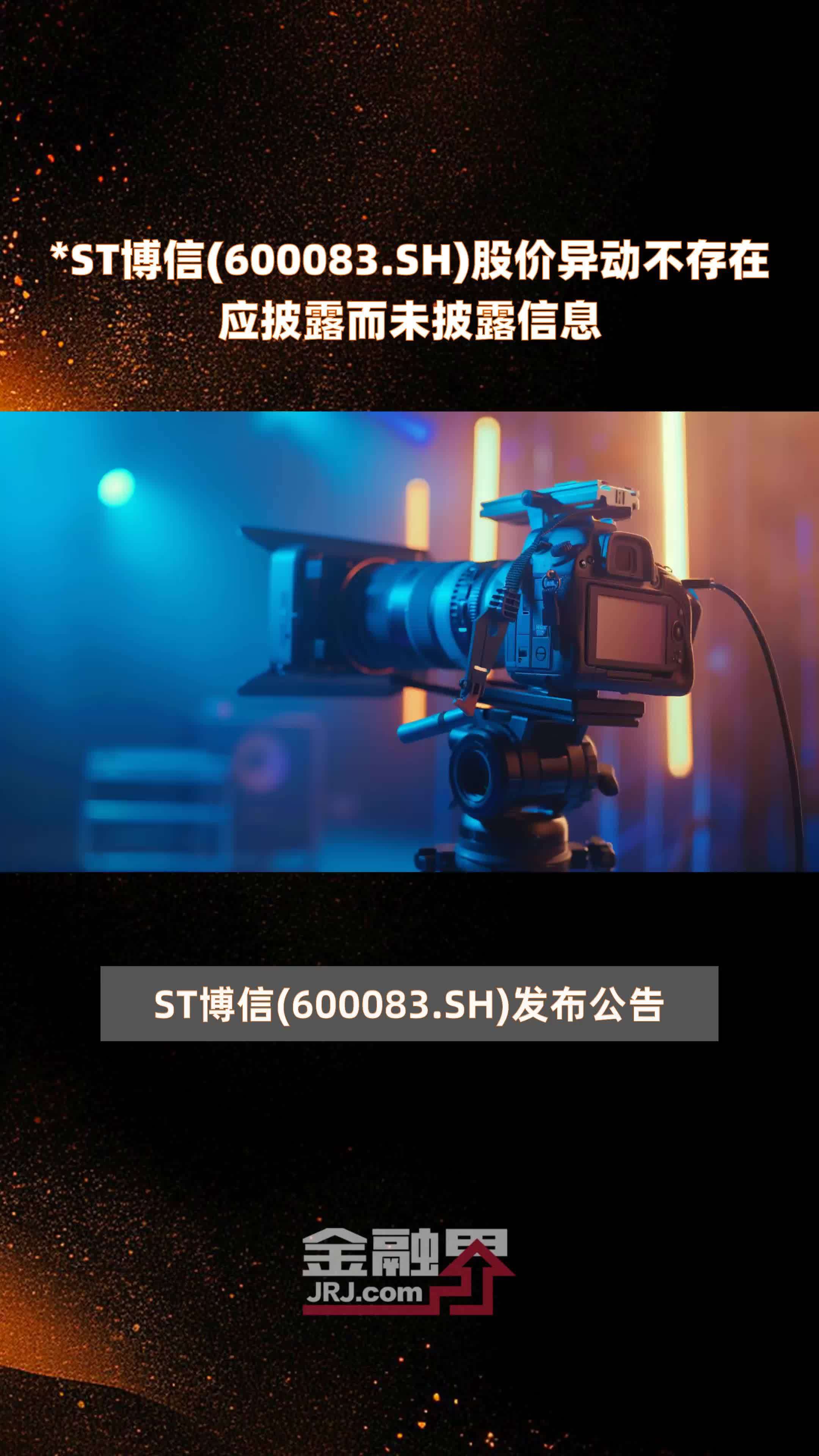 键凯科技：不存在应披露而未披露的重大事项