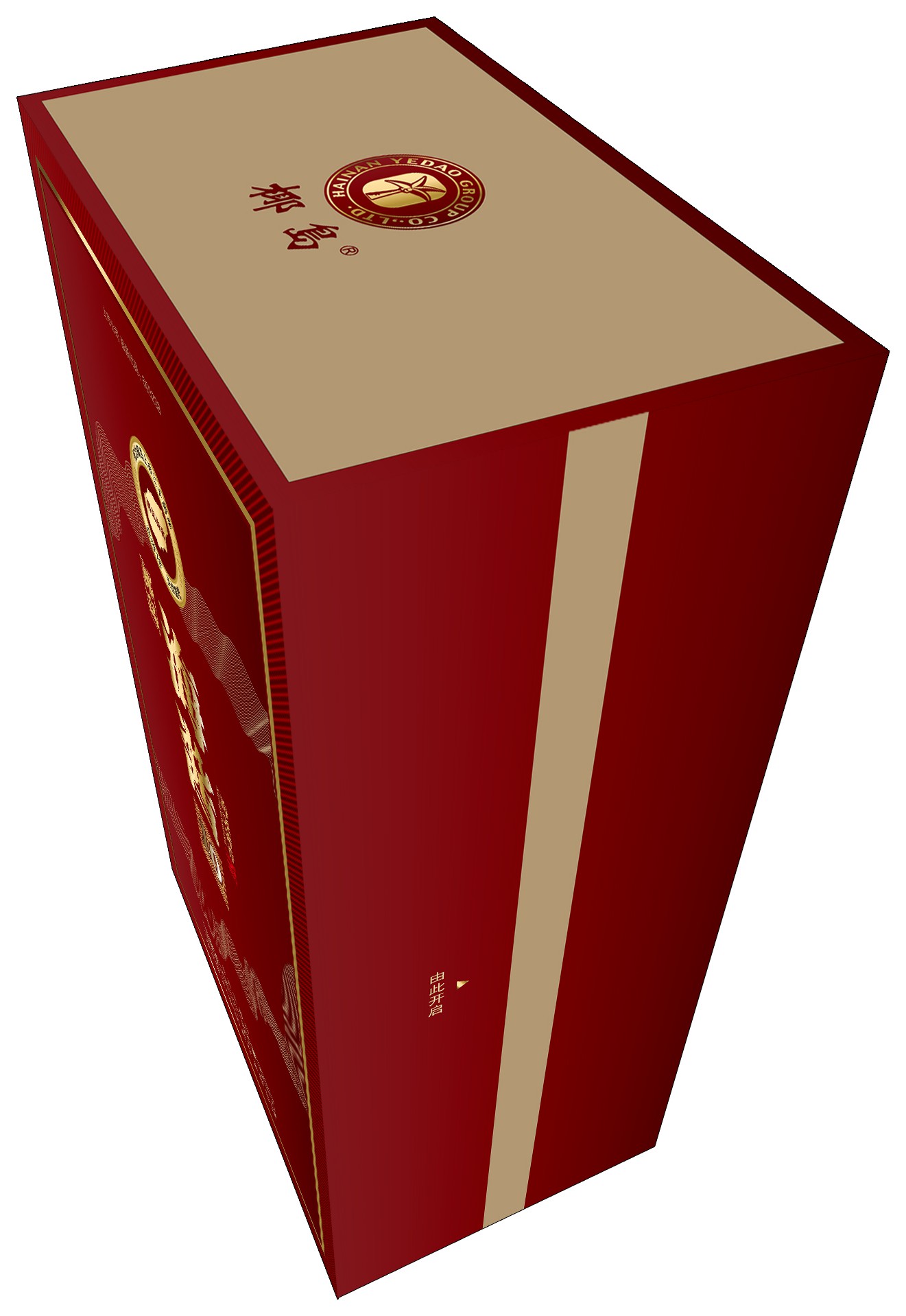 五 粮 液获得外观设计专利授权：“酒盒（WLNX一系列一二三四号241）”