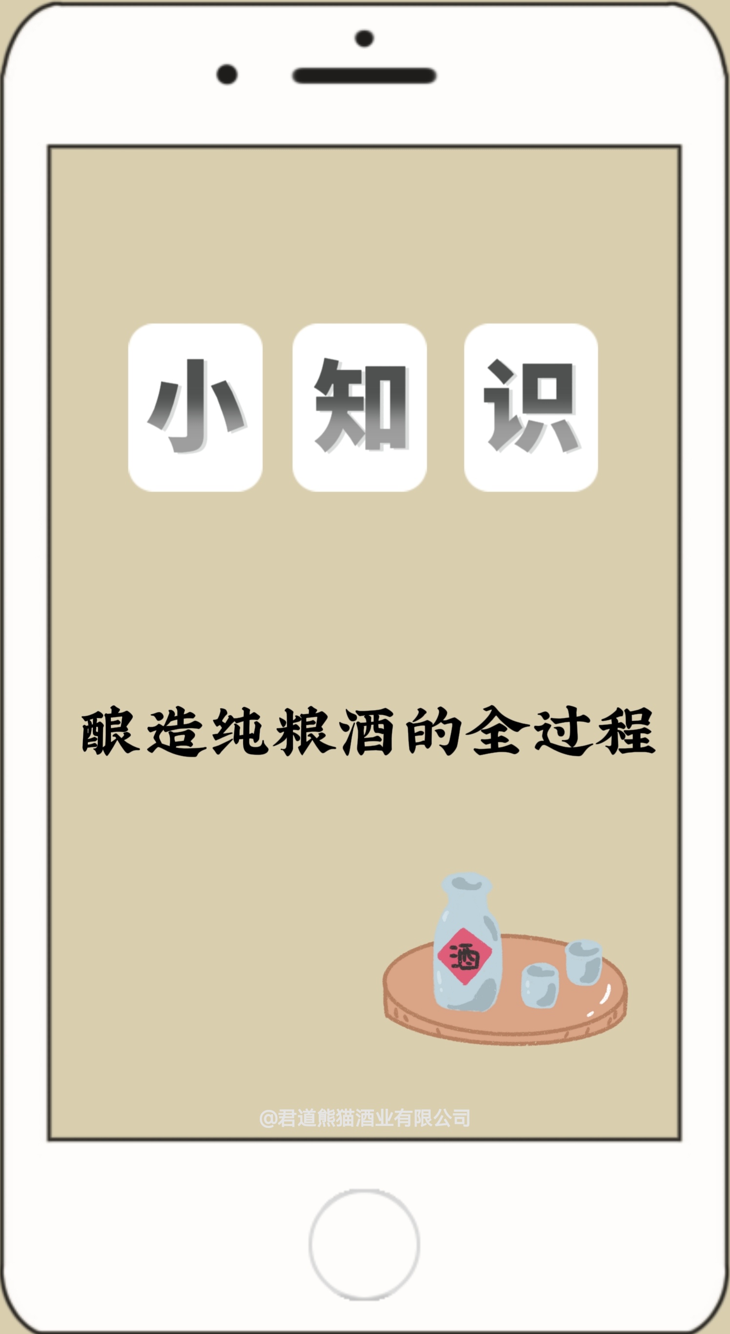 五 粮 液获得外观设计专利授权：“酒盒（WLNX一系列一二三四号241）”