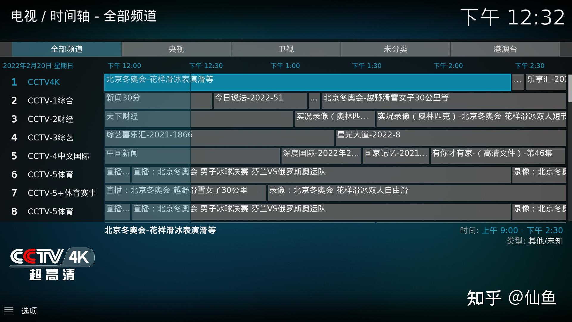 烽火通信获得发明专利授权：“一种基于IPTV业务的VR全景视频播放方法和系统”
