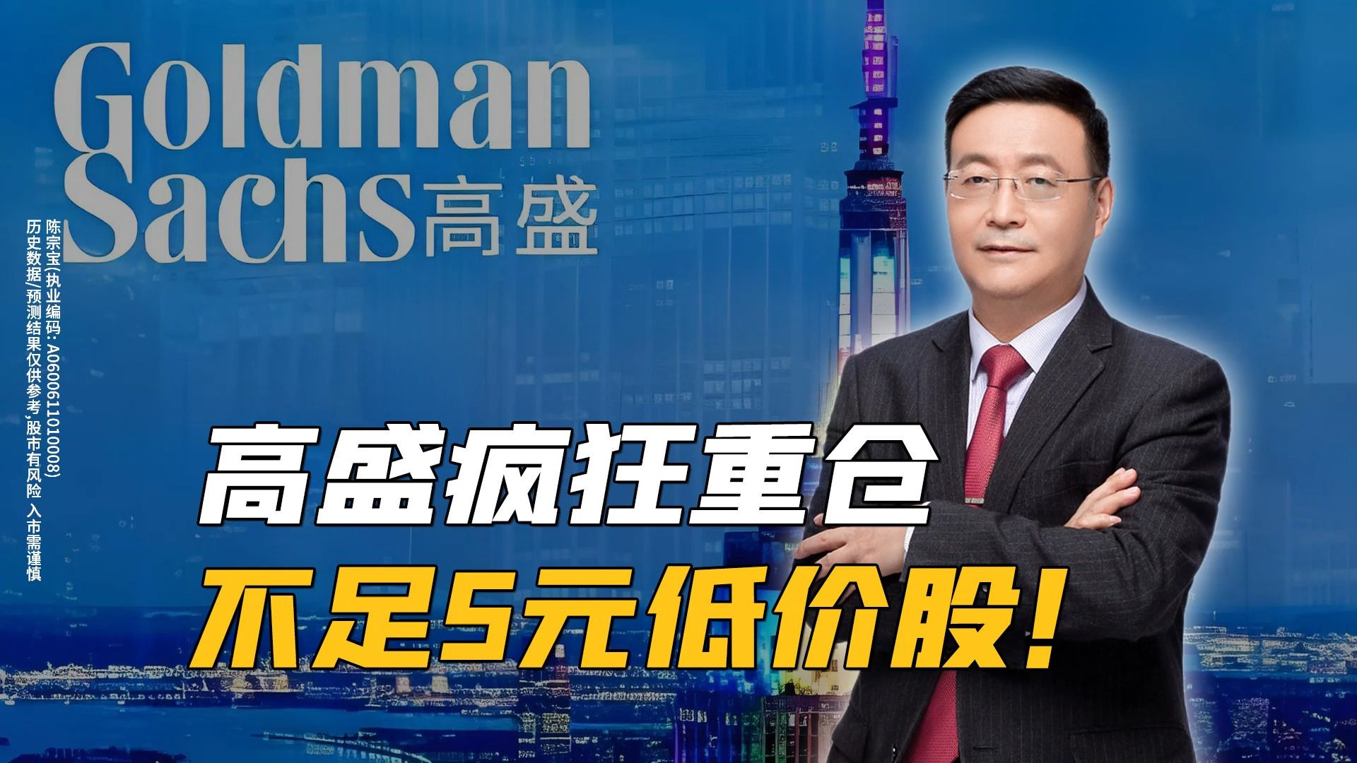 481只个股流通市值不足20亿元