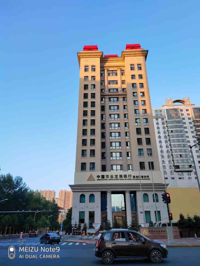 中国农业发展银行海南省分行营业部变更名称获批