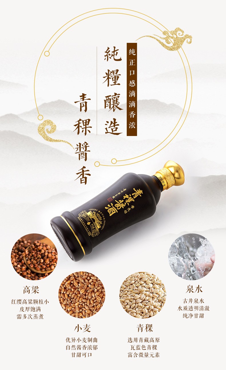 ST西发拟收购嘉士伯手中的拉萨啤酒50%股权