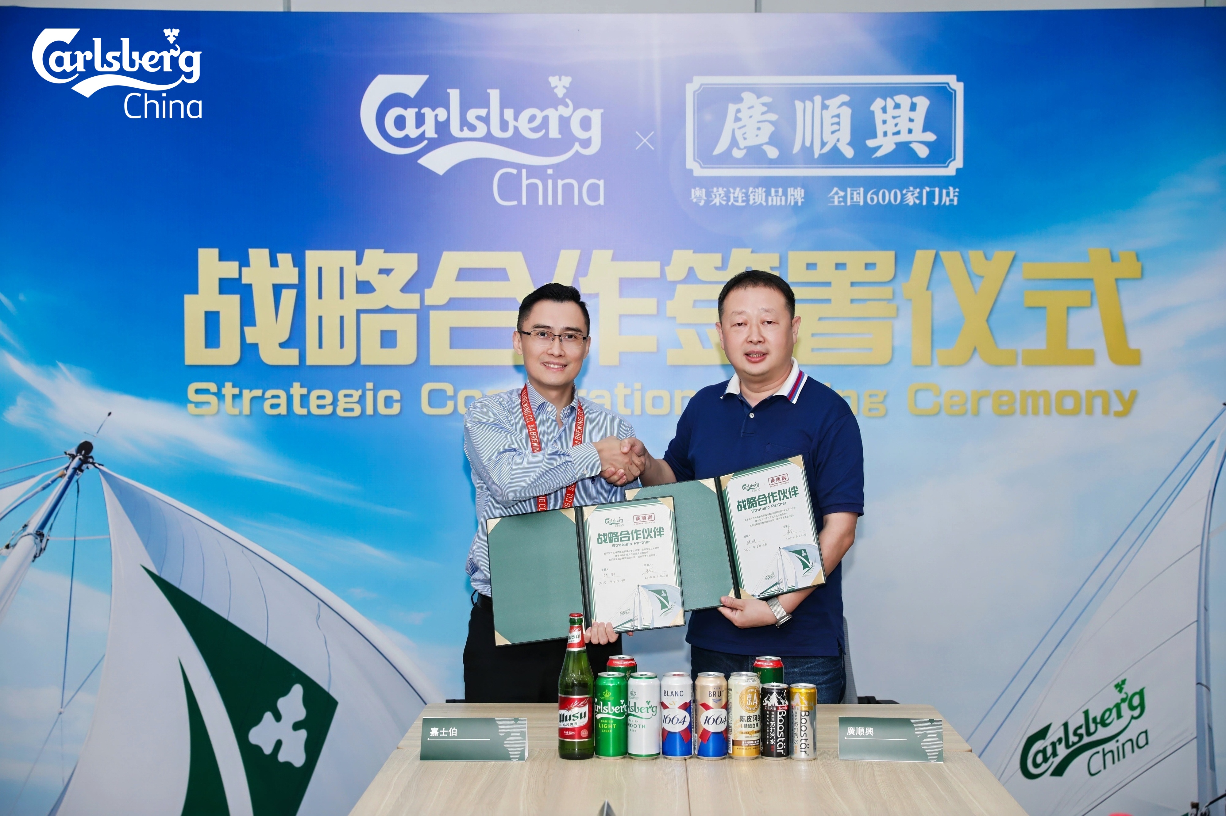 ST西发拟收购嘉士伯手中的拉萨啤酒50%股权