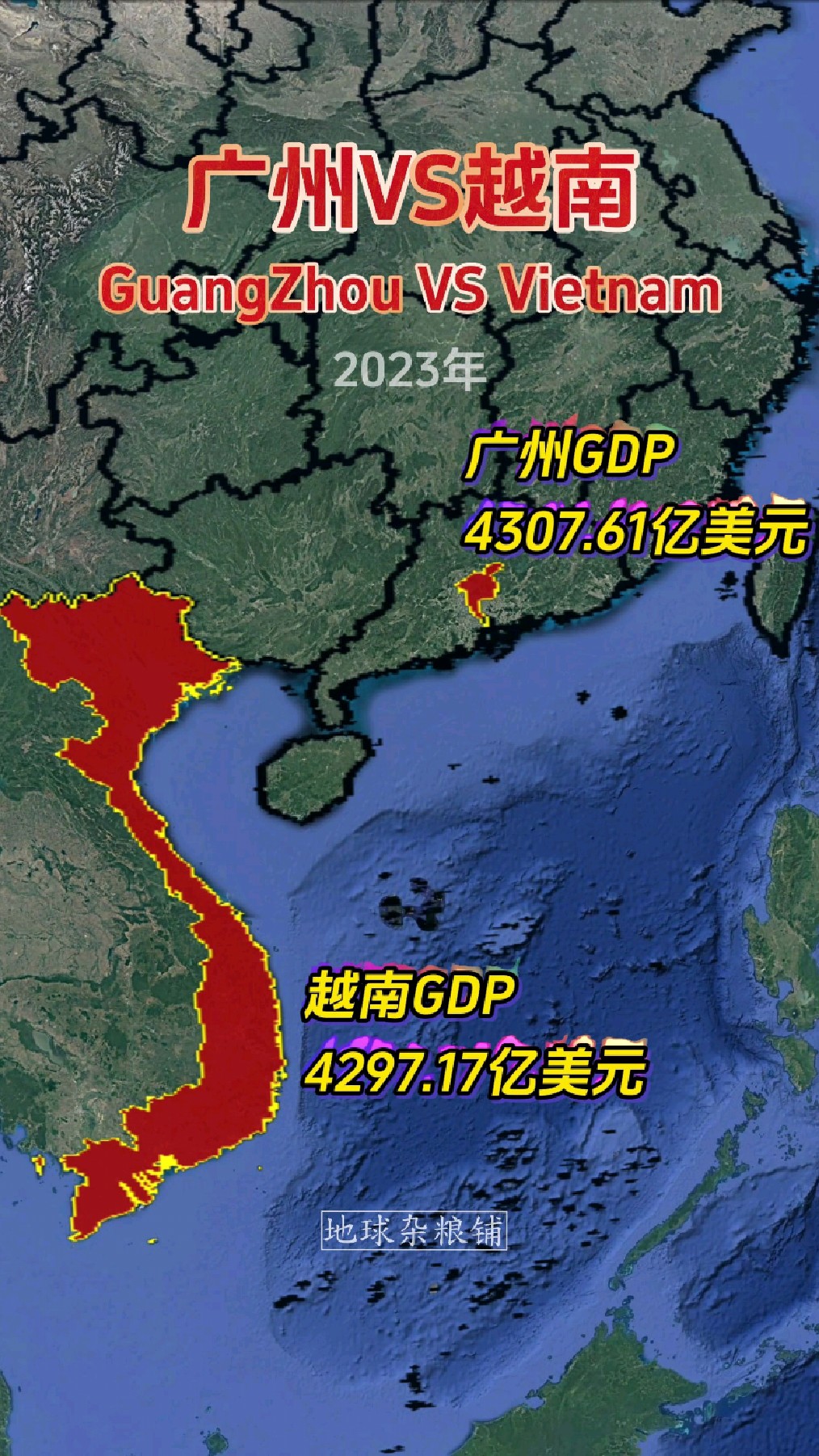 2025年上半年，越南CPI平均上涨3.27%