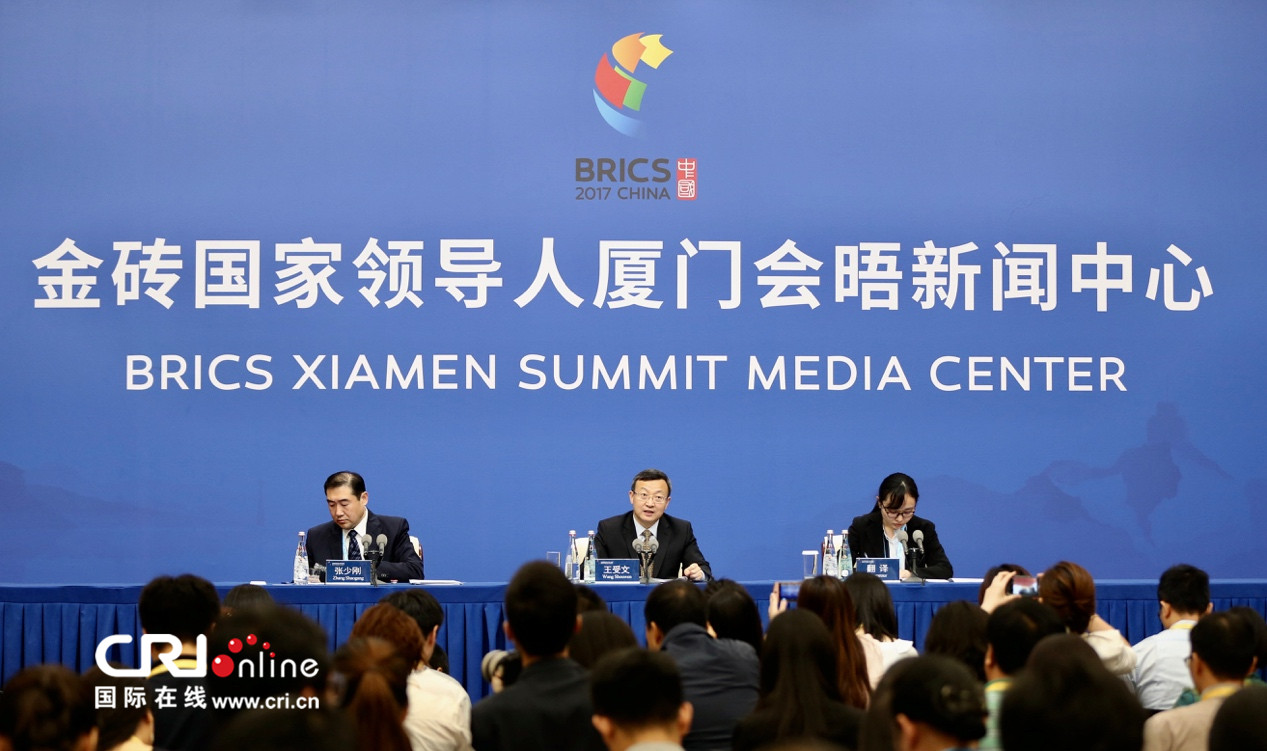 李强出席金砖国家领导人第十七次会晤第二及第三阶段会议