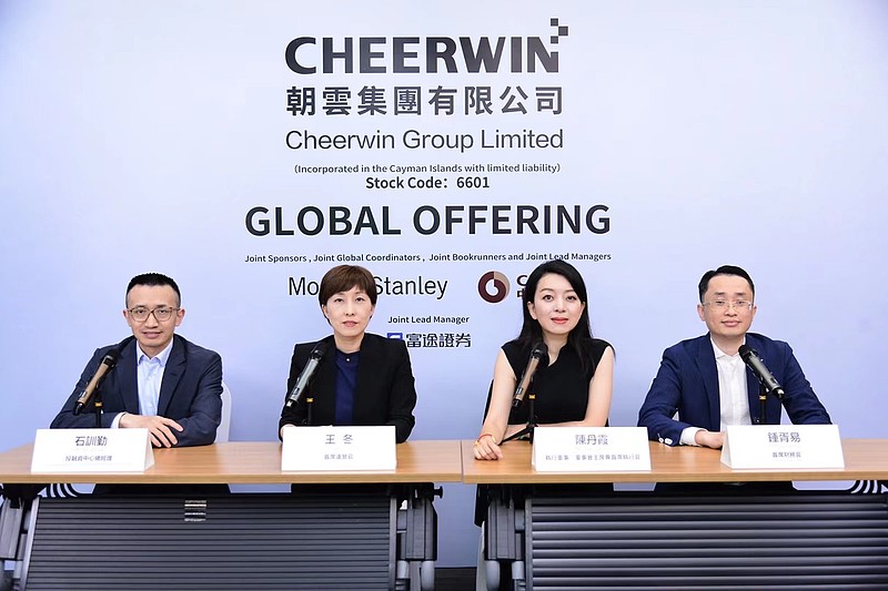 歌尔股份拟104亿港元收购精密结构件资产