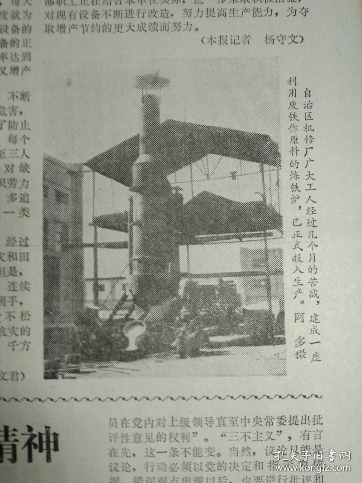 郑中设计：公司目前无西藏发电厂设计工程事项