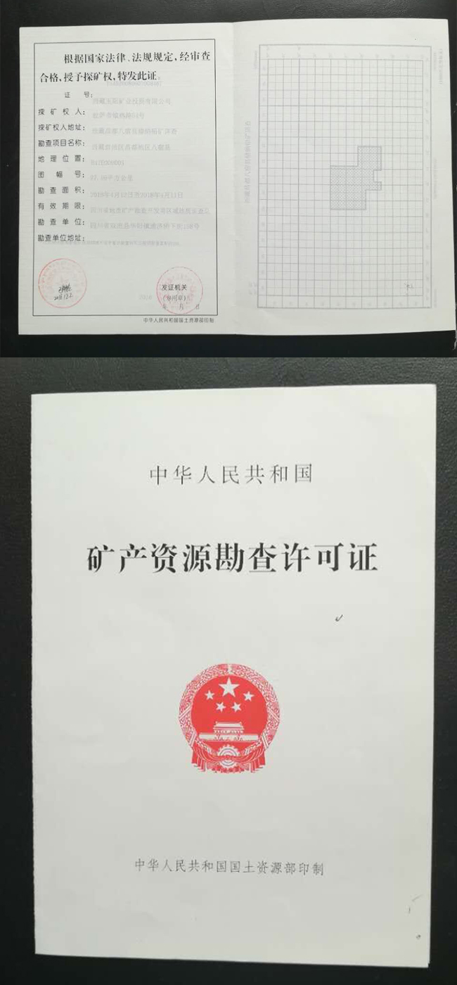 郑中设计：公司目前无西藏发电厂设计工程事项