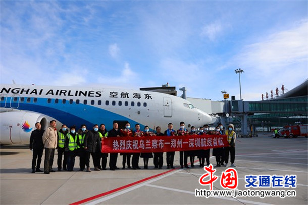 u200b马尔代夫航空公司7月7日首航中国深圳