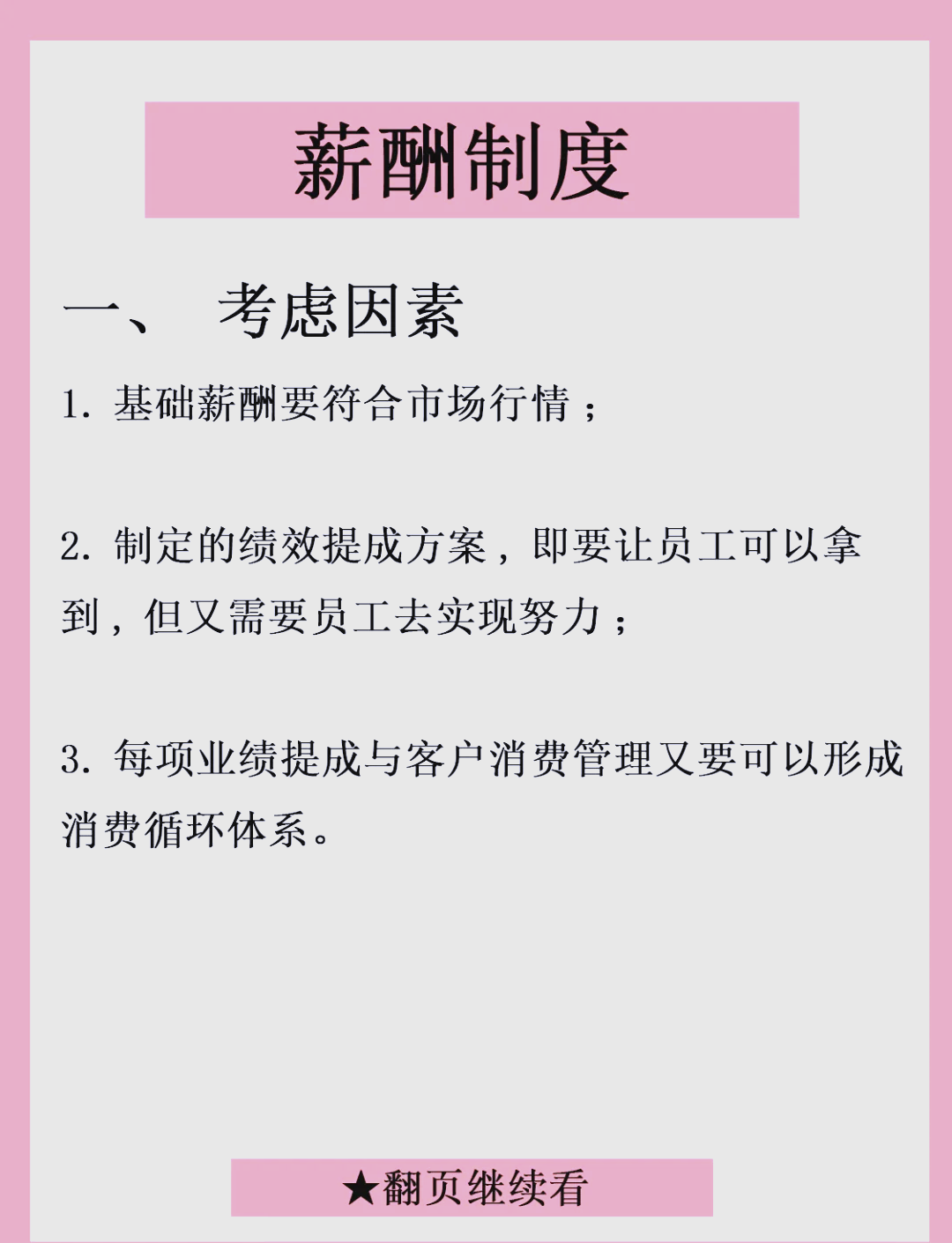 陕国投A风险总监任职资格获批 业绩与薪酬双增长引关注