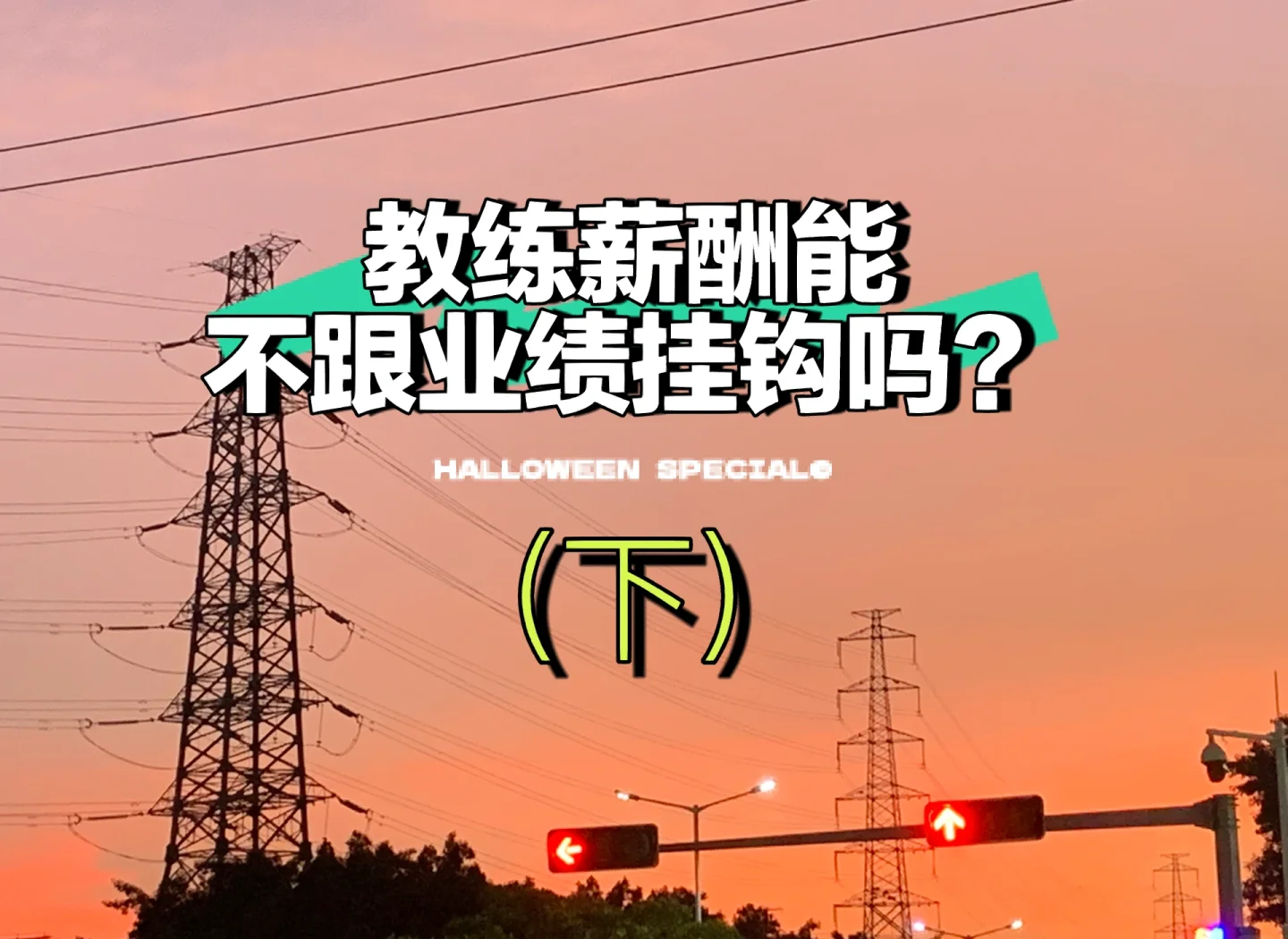 陕国投A风险总监任职资格获批 业绩与薪酬双增长引关注