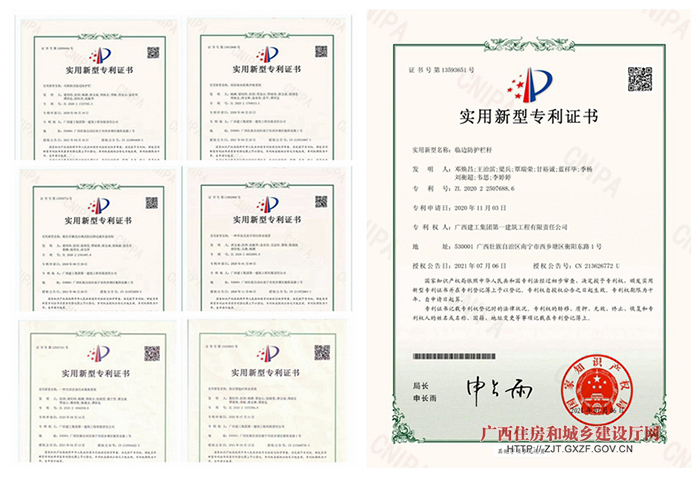 中信重工获得实用新型专利授权：“一种液压打桩锤分体式砧铁”