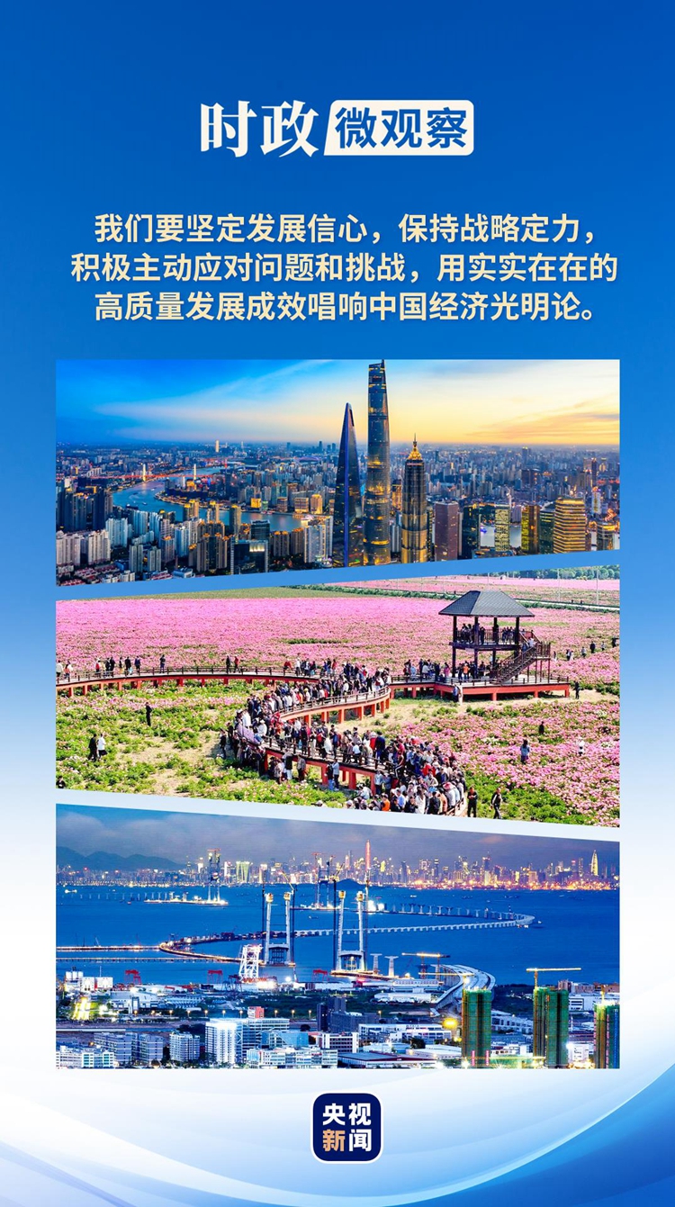 中国经济样本观察·企业样本篇丨55年“科技长跑”闯出电子陶瓷新天地——潮州三环集团的自强之旅