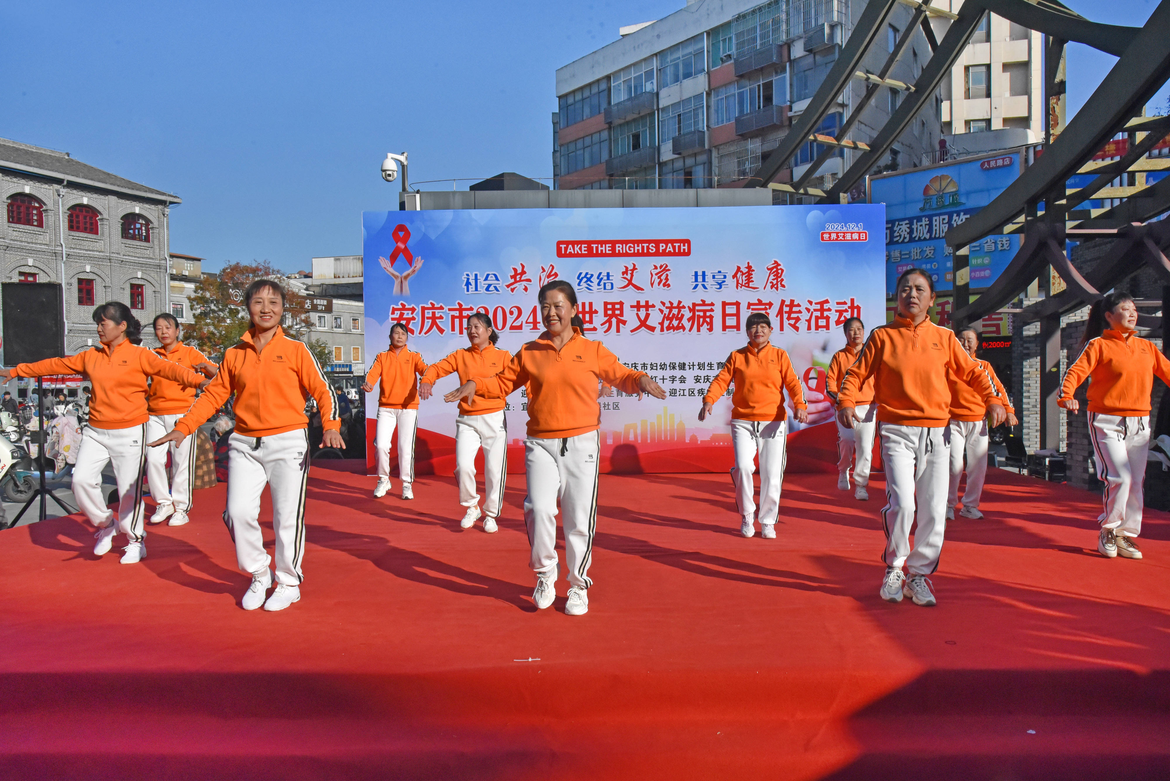 2024 年加纳新增艾滋病感染人数 15,290 例