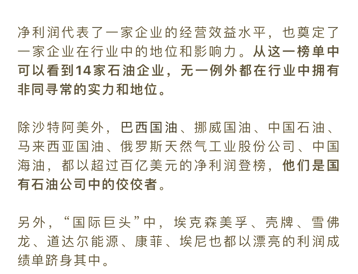 沙特一季度净外国直接投资达59亿美元