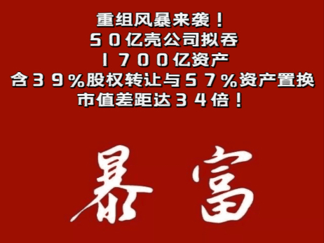 7.05亿转让16%股权迎行业深耕者入局，金智科技控股股东拟变更为南京智迪