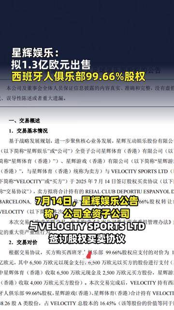 7.05亿转让16%股权迎行业深耕者入局，金智科技控股股东拟变更为南京智迪