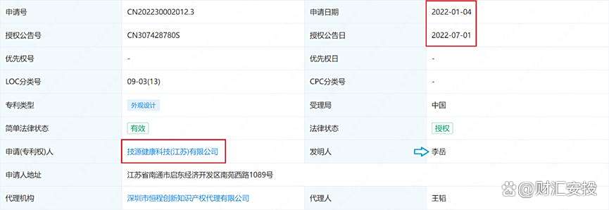 N技源今日上市 开盘上涨368.75%