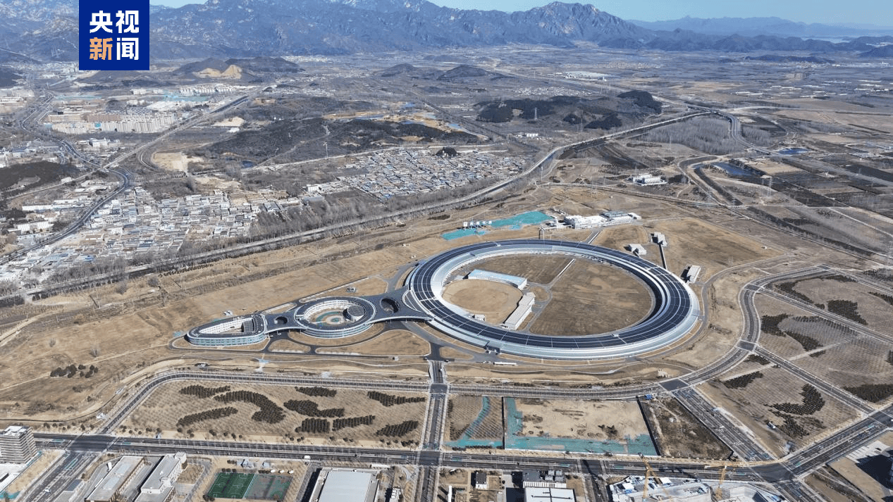 科学与健康丨以光为“尺”探索物质微观结构！我国首台高能同步辐射光源今年底试运行