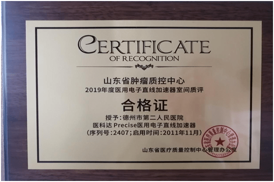 同心医疗完成超亿美元战略融资，全面提速国际化进程