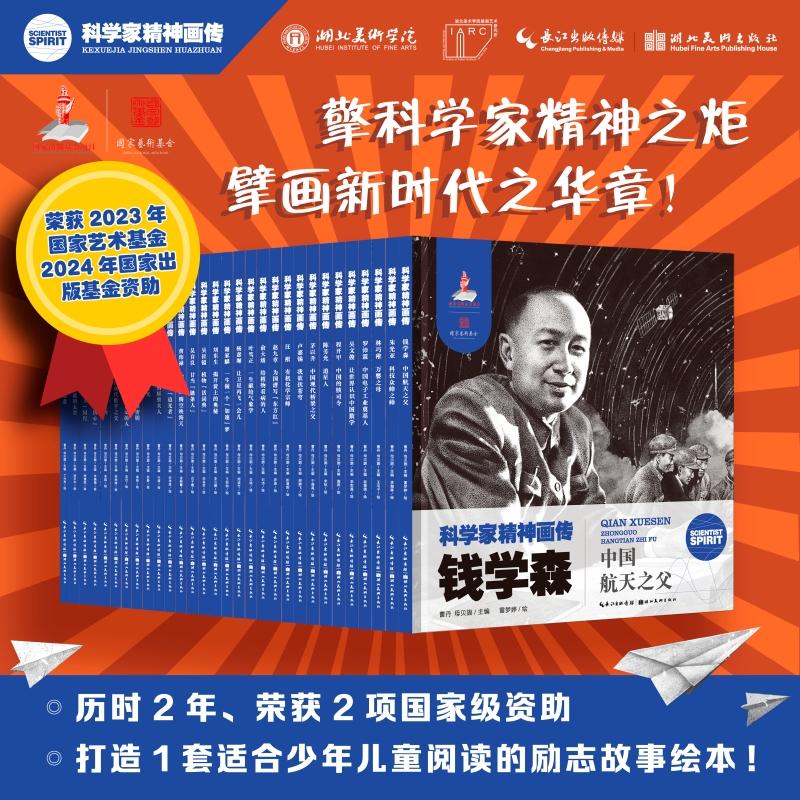 从北生所走出的未来科学家