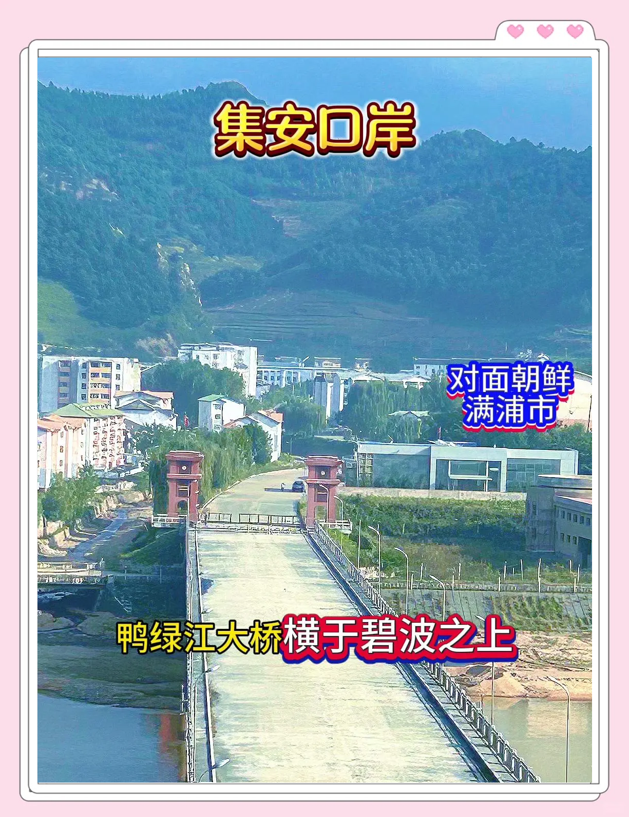 塔吉克斯坦和吉尔吉斯斯坦开通“塔季瓦隆－卡拉梅克”边境口岸