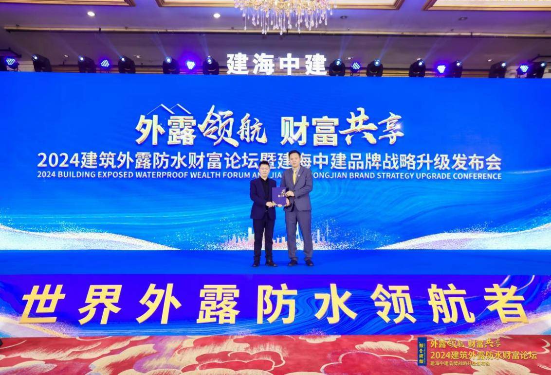 合百集团：坚持为股东创造价值并累计分红27次