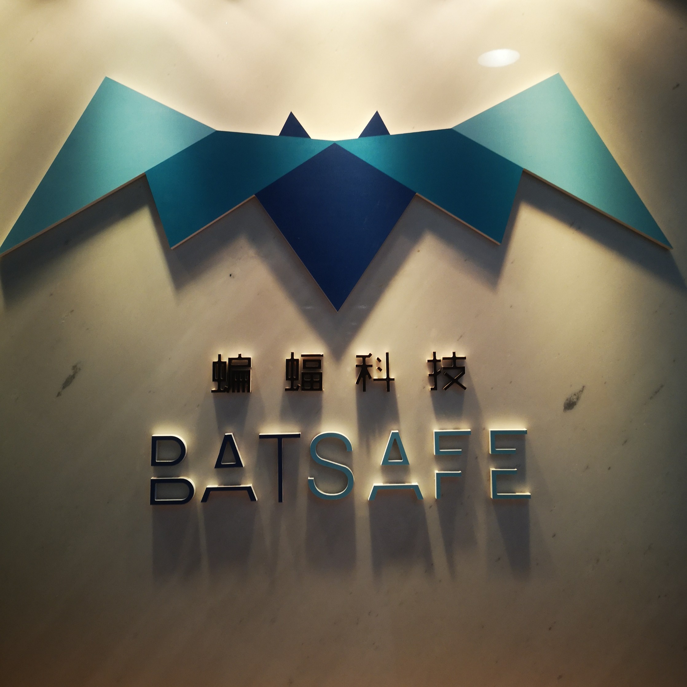 华荣科技股东李妙华解除510万股质押 持股比例6.09%