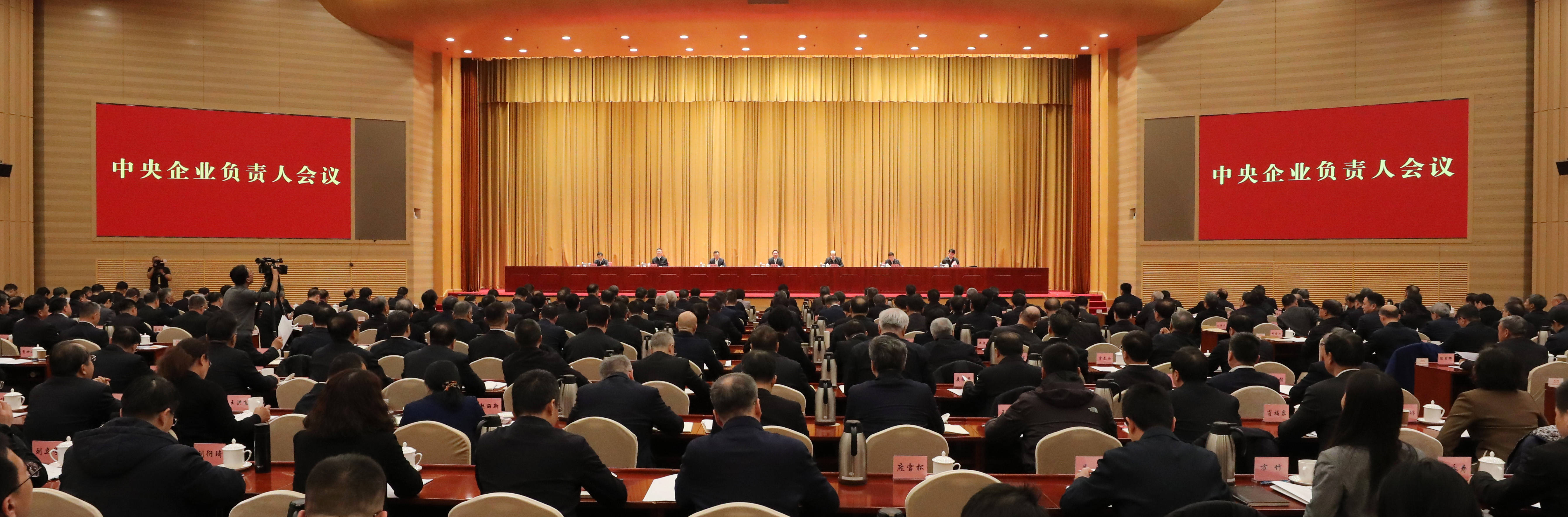 央地协同并购重组成产业转型升级新引擎