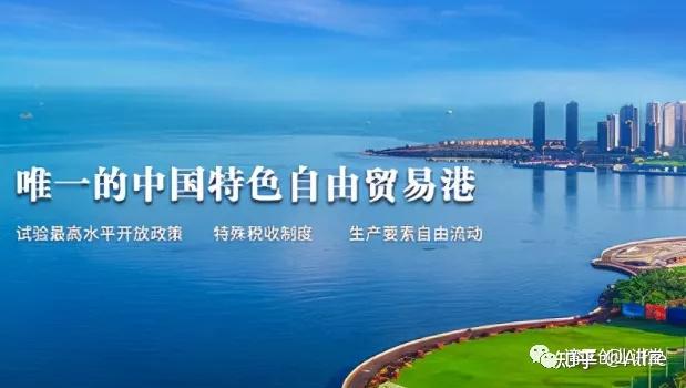 今日投资参考：钨精矿价格屡创新高 海南自贸港建设再进一步