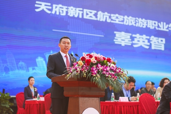 中金黄金等在吉林投资成立旅游公司